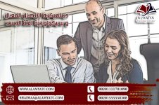 ديناميكية الإتصال الفعال و سيكولوجية لغة الجسد.jpg