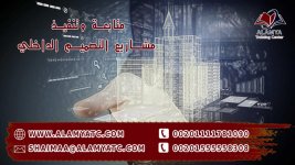 متابعة وتنفيذ مشاريع التصميم الداخلي.jpg