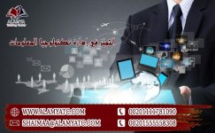 التميّز في إدارة تكنولوجيا المعلومات.jpg