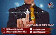 الابتكار والتميز في العلاقات العامة.jpg