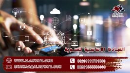 المبادئ الأساسية للتسويق.jpg