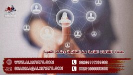حملات العلاقات العامة من التخطيط وحتى التنفيذ.jpg