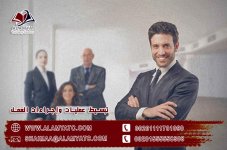 تبسيط عمليات وإجراءات العمل.jpg