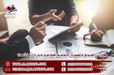 مهارات التسويق والمبيعات الأساسية للمحترفين في إدارة الأعمال.jpg