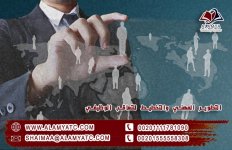 التطوير المهني والتخطيط للتعاقب الوظيفي.jpg