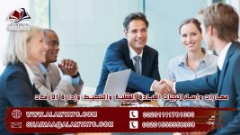 مهارات واستراتيجيات القيادة العملية والتخطيط وإدارة الأزمات.jpg