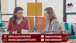 إدارة المشاريع للعاملين في مجال العقود.jpg