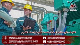 التفتيش وتقييم نظم السلامة والصحة المهنية وإعداد التقارير.jpg