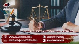 تقييم وقياس فعالية إدارة العقود والالتزامات التعاقدية.jpg