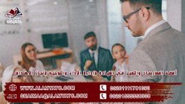 أفضل الممارسات والتميز في القيادة وإدارة الأداء والتوجيه لإنجاز الأهداف.jpg