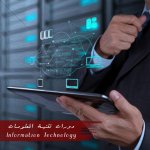 دورات تقنية المعلومات.jpg