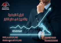 الرؤية الابداعية والتمييز في صنع القرار.jpg