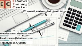 دورات محاسبة الموازنات والتخطيط المالي.jpg