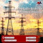 صيانة المحطات الفرعية.jpg